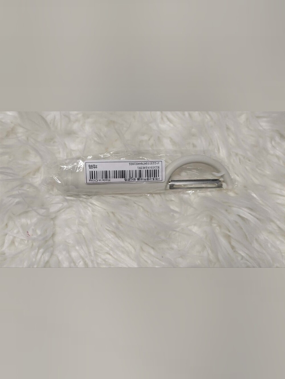 Nwt White Kitchen Peeler for Food And Dinning Accessories